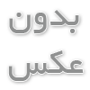 خرید چمن مصنوعی زمین فوتبال